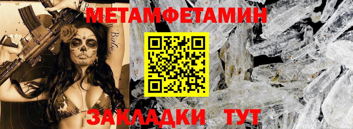 Омск  АМФЕТАМИН 97%  АМФЕТАМИН  Вход с VPN 