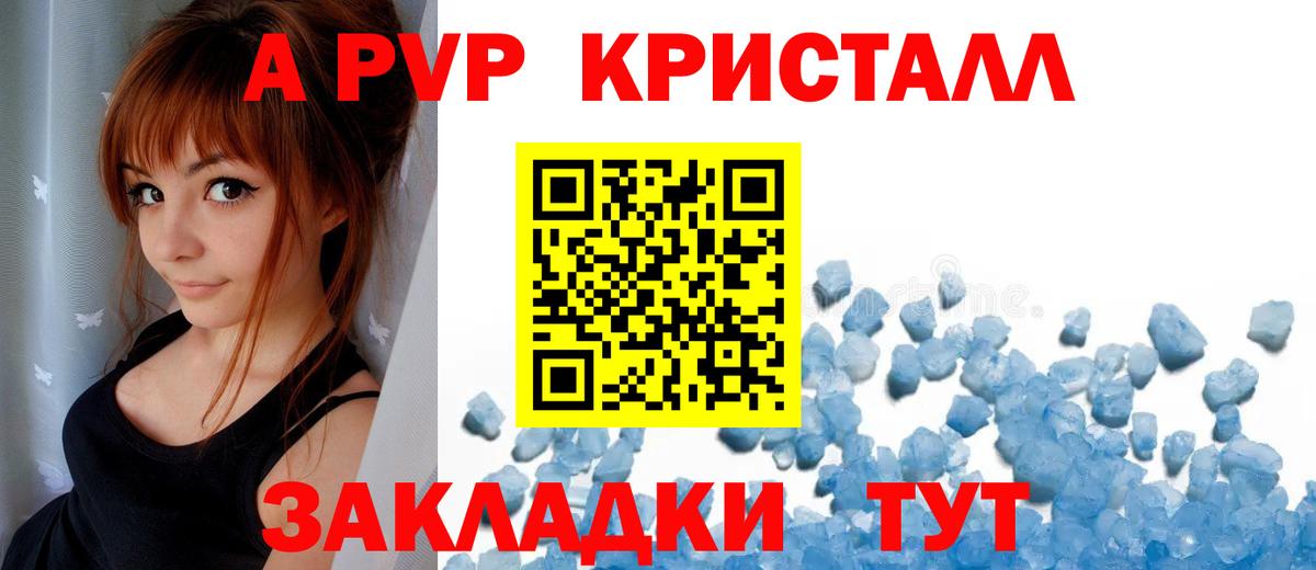 А ПВП СК КРИС Омск