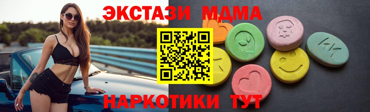 Экстази 99% Омск