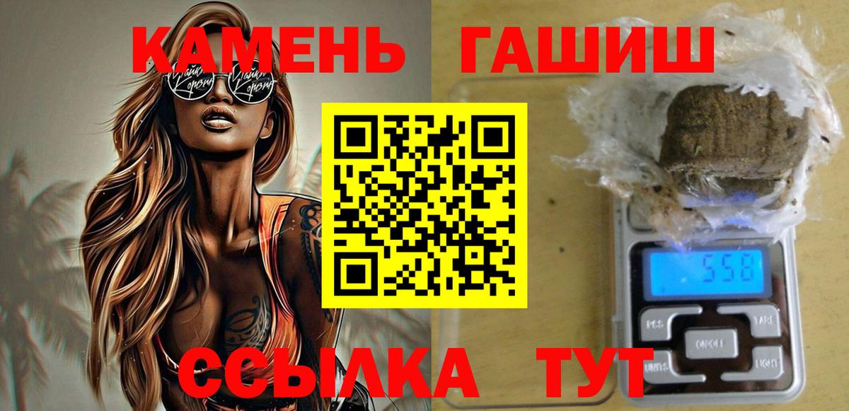 закладки  Вход с VPN  Омск  ГАШ ice o lator  ГАШИШ 40% ТГК 