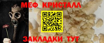 прущие грибы Боровичи