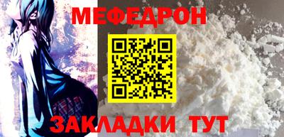 прущие грибы Боровичи