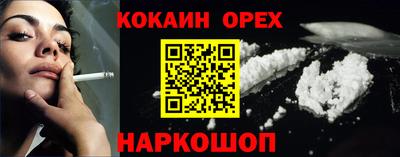 прущие грибы Боровичи