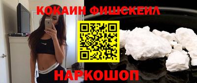 мяу мяу кристалл Братск