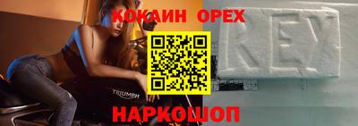 скорость Брянск
