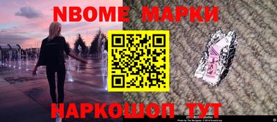 мяу мяу кристалл Братск