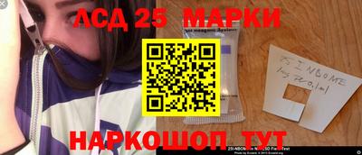 мяу мяу кристалл Братск