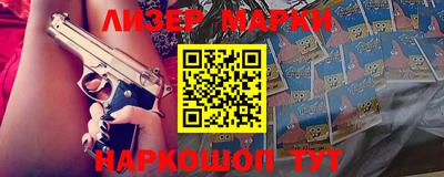 мяу мяу кристалл Братск
