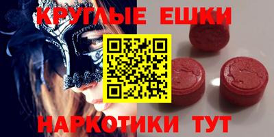 прущие грибы Боровичи