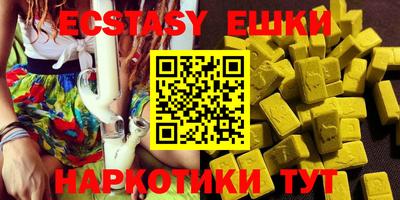мяу мяу кристалл Братск