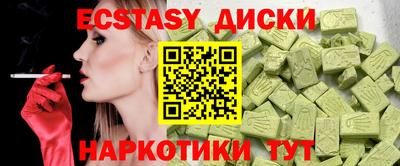 скорость Брянск