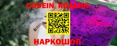 мяу мяу кристалл Братск