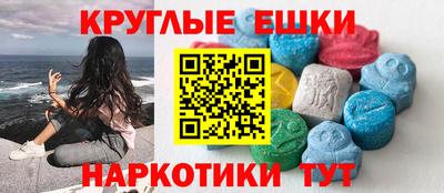 мяу мяу кристалл Братск
