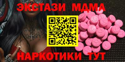 мяу мяу кристалл Братск