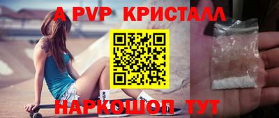 прущие грибы Боровичи
