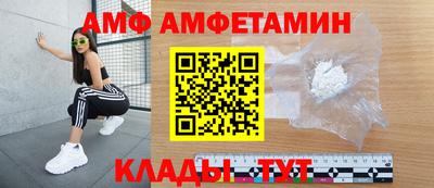 мяу мяу кристалл Братск