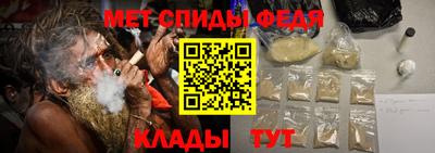 скорость Брянск