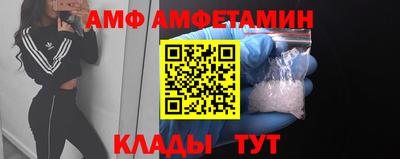 мяу мяу кристалл Братск