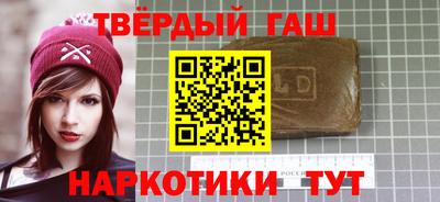 мяу мяу кристалл Братск