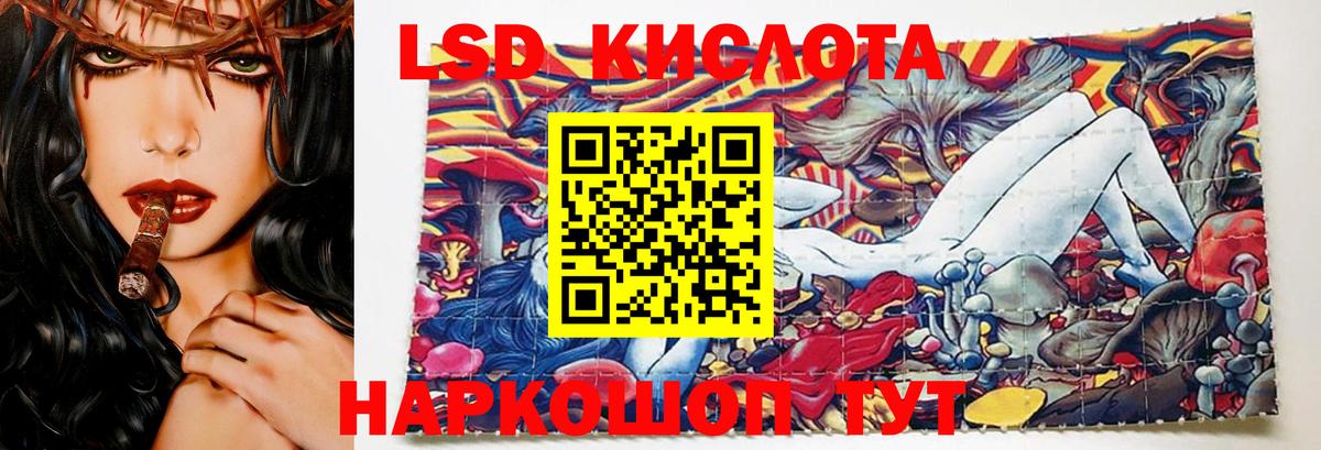 Лсд 25 экстази ecstasy Омск
