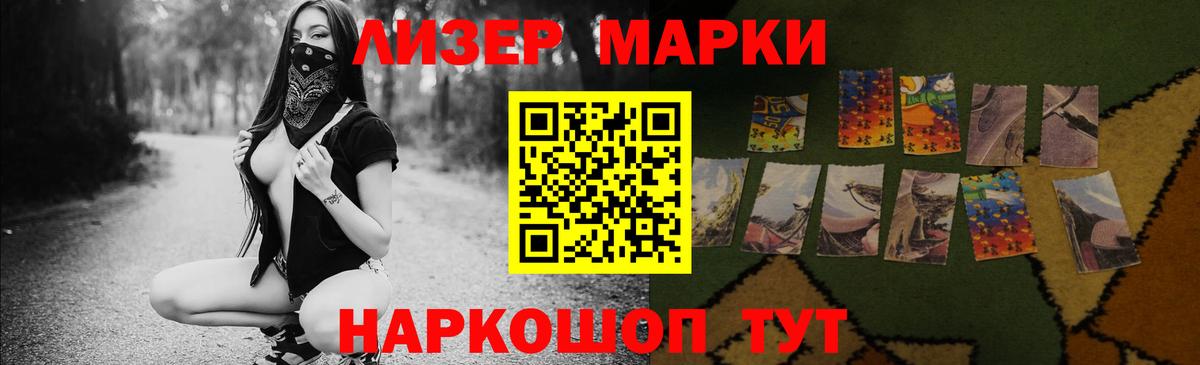 Лсд 25 экстази ecstasy  ЛСД экстази  Омск  Вход с VPN 